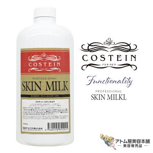 RXeB XL~N 1000mL lߑւp At^[VF[u VF[rO 䓁 J~\ r  ΍ \h PA XLPA eꔄ Tꔄ e et T l֗p e