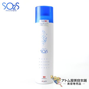 XEHbc 300ml _f̉ϐ SO2S Swiss O2 SprayyXIbc XEIbc XCX Zx_f Y F hܕsgp vϐ VRz