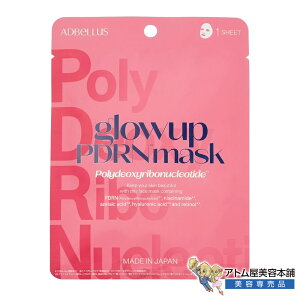 ADBELLUS �A�h�x���X glowup PDRN �}�X�N 1���y1P �V�[�g�}�X�N �t�F�C�X�p�b�N �p�b�N �ێ� �n�� �e�� �X�L���P�A �b��̃T�[����DNA PDRN �z�� �p���e�m�[�� �q�A�������_ �R���[�Q�� �A�~�m�_ ���Y