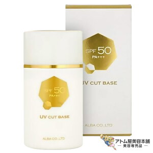 �A���o�R�X���e�B�b�N�X UV�J�b�g�x�[�X 50ml�iSPF50+ / PA+++�jUV UV�J�b�g ���Ă� ���O�� �_���[�W �΍� �\�h �P�A �X�L���P�A ���@�\���Ă��~�� ���ω��n �ێ� ���� ���e�ꔄ �T�����ꔄ Albacosme