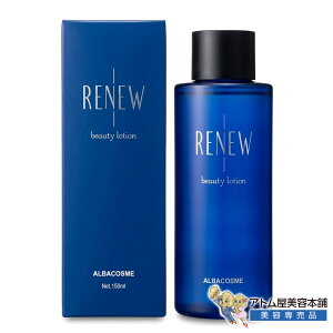 �A���o�R�X���e�B�b�N�X RENEW �r���[�e�B���[�V���� 150ml ���e�t �X�L���P�A �\�h �΍� �G�N�\�\�[�� �q�g���זE NMN �i�C�A�V���A�~�h CICA �r�^�~��C�U���� �z�� �������ϐ� �u�[�X�^�[ ���� 