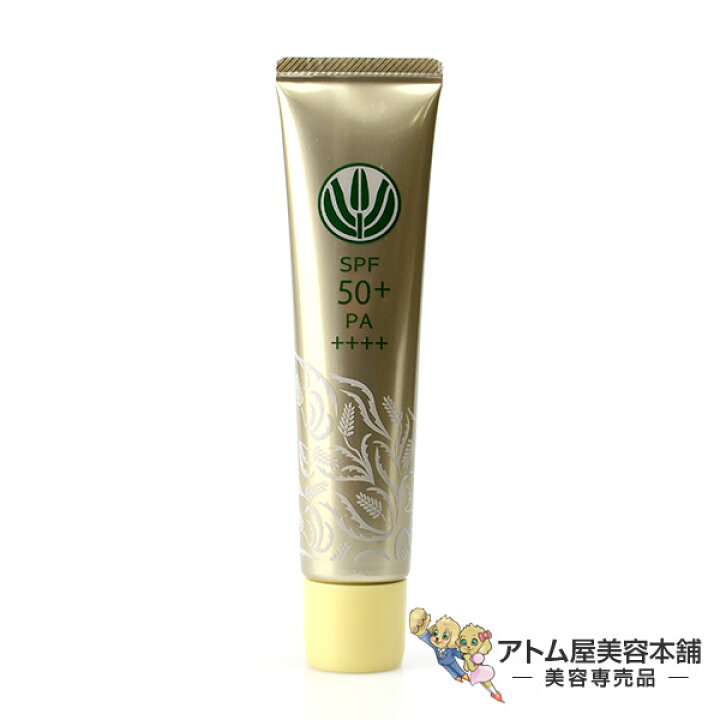 楽天市場 マミヤンアロエ サンシャットex 36g 美容ベースクリーム Spf50 Pa マミヤン アロエ 化粧下地 紫外線防止 日焼け対策 紫外線対策 サンケア 日焼け止め 紫外線ケア 日焼けケア 紫外線 日焼け アトム屋美容本舗 美容専売品