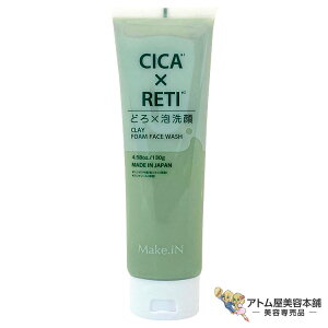 Make.iN CICARETI ǂ×A 130g 痿 DA VJ `m[ zCg NC bRNC ь  p 玉  jLr z ΍ \h PA XLPA  A 