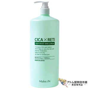 Make.iN CICARETI fB[vCXg XL[V 1000ml ϐ ێ  ь n L ΍ \h PA XLPA bϕi e tFCXPA g[^{fBPA Sg { 1L 1