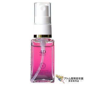 アンジュボーテ フェイスメイク4D ミスト 30ml（約166プッシュ分）保湿 引き締め 小顔 ハリ 潤い 乾燥 対策 予防 ケア スキンケア フェイシャルケア キープミスト フェイスミスト 美容専売 サロン専売