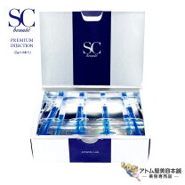 楽天市場】scボーテの通販 