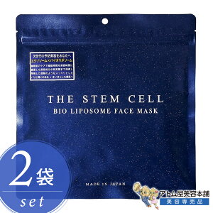 THE STEM CELL �o�C�I���|�\�[���t�F�C�X�}�X�N 30������2�܃Z�b�g�I���V�[�g�}�X�N �t�F�C�X�p�b�N �f�C���[�}�X�N �X�L���P�A �ێ� �n�� �c�� ���� ���� ������ �ق��ꂢ�� �W���P�A ��e�� ��