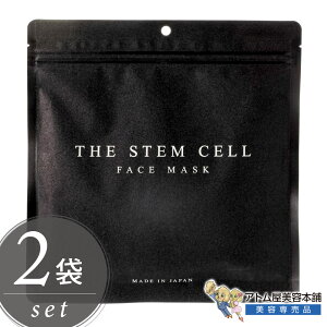 THE STEM CELL �G�b�Z���X�t�F�C�X�}�X�N 30������2�܃Z�b�g�I���V�[�g�}�X�N �t�F�C�X�p�b�N �f�C���[�}�X�N �X�L���P�A �ێ� �n�� �c�� ���� ���� ������ �ق��ꂢ�� �΍� �W���P�A �q�A������