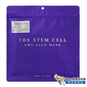 THE STEM CELL NMN�t�F�C�X�}�X�N 30���� �V�[�g�}�X�N �t�F�C�X�p�b�N �f�C���[�}�X�N �p�b�N ��e�ʃ}�X�N �X�L���P�A �ێ� �n�� �c�� ���� ���� ������ �ق��ꂢ�� �W���P�A ��e�� �Z���ێ� �p