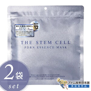 THE STEM CELL PORN�G�b�Z���X�}�X�N 30������2�܃Z�b�g�I���V�[�g�}�X�N �t�F�C�X�}�X�N �t�F�C�X�p�b�N �f�C���[�}�X�N �p�b�N ��e�ʃ}�X�N �X�L���P�A �ێ� �n�� �c�� ���� ���� ������ �ق�