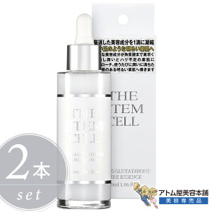 THE STEM CELL PORN���O���^�`�I�� �s���A�G�b�Z���X 55ml��2�{�Z�b�g�I�����e�t �X�L���P�A �ێ� ���� �n�� �c�� �e�� ���� ������ �ڌ� �ق��ꂢ�� �A�C�]�[�� �΍� �P�A �s���A�G�N�\�\�[�� �n�C