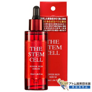 THE STEM CELL �p���[�X�L���Z���� 55ml ���e�t �X�L���P�A �ێ� ���� �n�� �c�� �e�� ���� ������ �ڌ� �ق��ꂢ�� �A�C�]�[�� �΍� �P�A �G�N�\�\�[�� �K���N�g�~�Z�X NMN �i�C�A�V���A�~�h �U�X