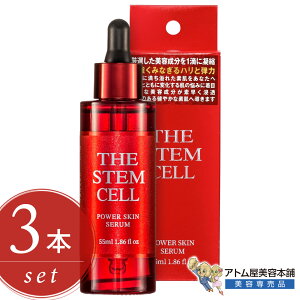 THE STEM CELL �p���[�X�L���Z���� 55ml��3�{�Z�b�g�I�����e�t �X�L���P�A �ێ� ���� �n�� �c�� �e�� ���� ������ �ڌ� �ق��ꂢ�� �A�C�]�[�� �΍� �P�A �G�N�\�\�[�� �K���N�g�~�Z�X NMN �i�C�A�V