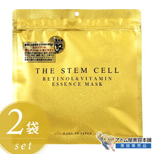 THE STEM CELL ���`�m�[�����r�^�~�� �G�b�Z���X�}�X�N 30������2�܃Z�b�g�I���V�[�g�}�X�N �t�F�C�X�p�b�N �f�C���[�}�X�N �p�b�N ��e�ʃ}�X�N �X�L���P�A �ێ� �n�� �c�� ���� ���� ������ ��