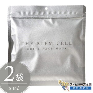 THE STEM CELL �z���C�g�G�b�Z���X�t�F�C�X�}�X�N 30������2�܃Z�b�g�I���V�[�g�}�X�N �t�F�C�X�p�b�N �f�C���[�}�X�N �X�L���P�A �ێ� �n�� �c�� ���� ���� ������ �ق��ꂢ�� �΍� �W���P�A ��