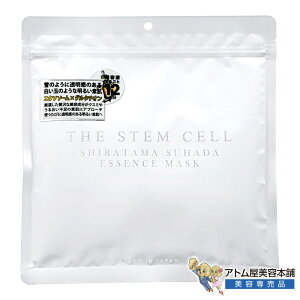 THE STEM CELL ���ʑf���G�b�Z���X�}�X�N 30���� �V�[�g�}�X�N �t�F�C�X�}�X�N �t�F�C�X�p�b�N �f�C���[�}�X�N �p�b�N ��e�ʃ}�X�N �X�L���P�A �ێ� �n�� �c�� ���� ���� ������ �ق��ꂢ�� �W