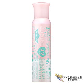 シーランドピューノ アクアパラソル ラ・フローラ K1 スプレー 100g（SPF50+ PA++++）日焼け止め 日焼け対策 紫外線対策 UV対策 予防 ケア スキンケア しみ しわ たるみ 肌ダメージ 対策 顔 体 からだ 髪 全身 サロン専売 美容専売 インターコスメ