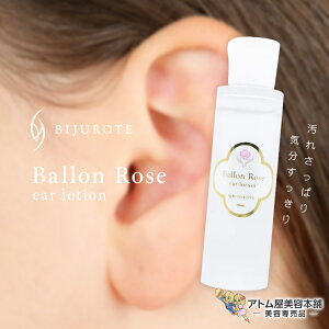 Io[Y C[[V 50ml PA[V  @  玉 p  PA ΍ XLPA CI [V GXe c{    }bT[W Ballon Rose ear lotio