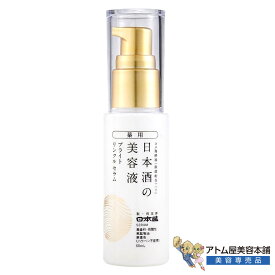 薬用 日本酒の美容液 ブライトリンクル 50ml 医薬部外品 保湿美容液 エッセンス エッセンスローション 保湿 潤い うるおい ハリ ツヤ 乾燥 シミ シワ 目元 口元 スキンケア コメ発酵液 レチノール コラーゲン セラミド 無香料 無着色 弱酸性 日本製 日本盛