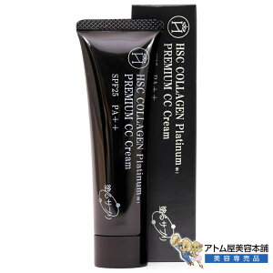 HSC COLLAGEN �h��T�v�� �v���~�A�� CC�N���[�� 30g SPF25 PA++ UV�J�b�g ���Ă��~�� ���O���΍� ���ω��n �x�[�X���C�N ���C�N�A�b�v ���[�L���b�v �J���[�R���g���[�� �e�N�X�`���[�R���g���[�� 