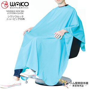 WAKOiREjNo.5510 VVbN j[rbOzyNX z JbgNX  H ϋvѓdh~H   L Tꔄi eꔄ Ɩp vp zCg V[