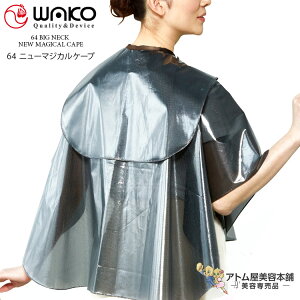 WAKOiREjNo.BN3751 j[}WJP[v rbOlbNyJbgNX NX z rbOTCY Ch^Cv 64j[}WJP[v h ϑiH ѓdh~H ϋv ϋv