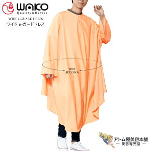 WAKOiREjNo.W3170 eK[hhX WIDE ChyJbgNX NX z Ch^Cv  ѓd L  @\ Tꔄi eꔄ Ɩp vp zCg u[ O[ C