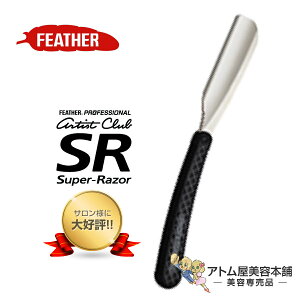 yIztFU[ vtFbVi A[eBXgNu SR {䓁 ubN ACSR-NByJ~\ E qQ Ђ qQ\ 䓁 Tꔄ vp vdl FEATHER PROFESSIONA