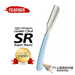 yIztFU[ vtFbVi A[eBXgNu SR {䓁 u[ ACSR-NBLyJ~\ E qQ Ђ qQ\ 䓁 Tꔄ vp vdl FEATHER PROFESSIONAL 