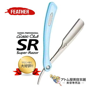 yIztFU[ vtFbVi A[eBXgNu SR U[ u[ ACSR-RBLyJ~\ E qQ Ђ qQ\ 䓁 Tꔄ vp vdl FEATHER PROFESSIONAL art