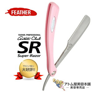 yIztFU[ vtFbVi A[eBXgNu SR U[ sN ACSR-RPyJ~\ E qQ Ђ qQ\ 䓁 Tꔄ vp vdl FEATHER PROFESSIONAL arti