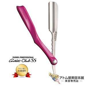 yIztFU[ vtFbVi A[eBXgNuSS U[ C ACS-RWyFEATHER PROFESSIONAL artist club SS 1n vK[h CguCh X[p[uCh XeX ܂肽