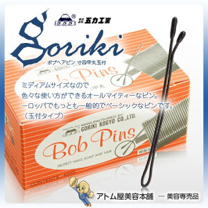 �ܗ̓w�A�s�� �{�u�w�A�s�� ���l�b�ۋʕt 400g�y�w�A�s�� �{�u�s�� �I�[���}�C�e�B�[�s�� �����e ���e�� ���e�@ ���e�� �s�� �N���b�v �Ɩ��p �T�����ꔄ �ܗ͍H�Ɓz