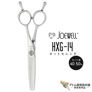 Ijoewell W[EF JbgZjO HXG-14iJbg40`50jZjO VU[ U nT~ ͂ Jbg ؂ꖡQ vdl e e et et o[o[ Tꔄ 