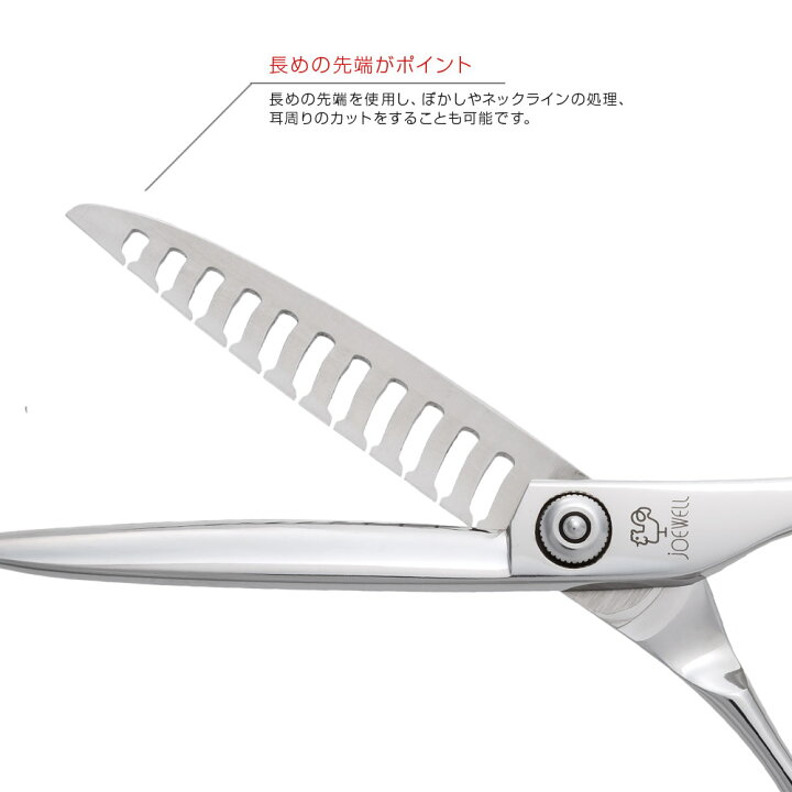 楽天市場】送料無料！joewell ジョーウェル カットセニング JGT-11GEX 