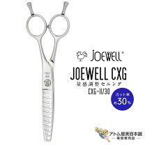 楽天市場】ジョーウェルの通販