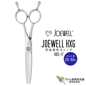 Ijoewell W[EF ZjOVU[Y HXG-17iJbg25`30jZjO VU[ XL  VM[ VMB U nT~ ͂ Jbg ؂ꖡQ vdl e 