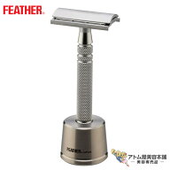 送料無料！FEATHER フェザー 特選 両刃 オールステンレスレザー N（替刃2枚付き / 専用スタンド付き）剃…