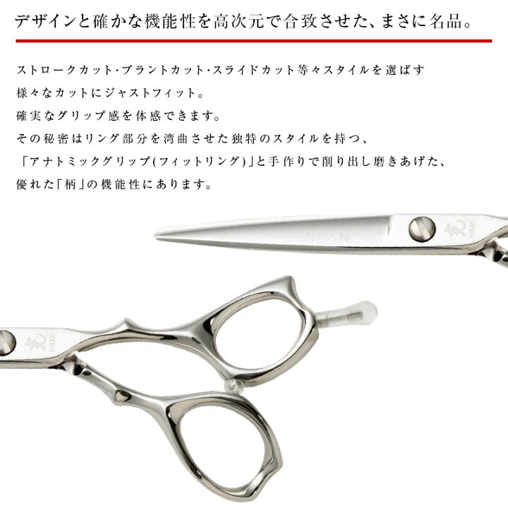 楽天市場】【正規品】HIKARI（ヒカリシザーズ）BEAM COSMOS 162（6.0 