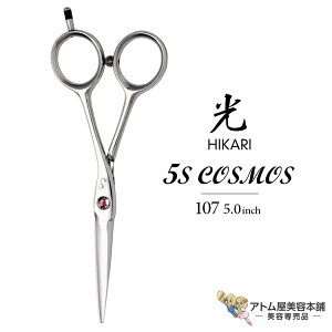 yKizHIKARIiqJVU[Yj5S COSMOS 107i5.0C`jVU[  qJ hikari t@CuGXRXX nT~   vdl VU[Y VU[ Jbg U ؂ꖡQ RXXV[