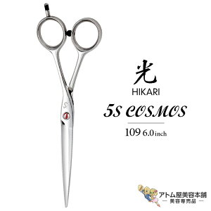 yKizHIKARIiqJVU[Yj5S COSMOS 109i6.0C`jVU[  qJ hikari t@CuGXRXX nT~   vdl VU[Y VU[ Jbg U ؂ꖡQ RXXV[