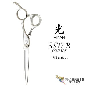 yKizHIKARIiqJVU[Yj5 STAR COSMOS 153i6.0C`jVU[  qJ hikari 5X^[ t@CuX^[ nT~   vdl VU[Y VU[ Jbg U ؂ꖡQ RXXV