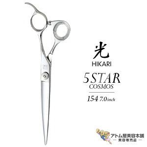 yKizHIKARIiqJVU[Yj5 STAR COSMOS 154i7.0C`jVU[  qJ hikari 5X^[ t@CuX^[ nT~   vdl VU[Y VU[ Jbg U ؂ꖡQ RXXV