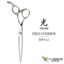 楽天市場】光 シザーの通販