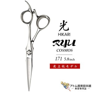 yKizHIKARIiqJVU[YjRYU COSMOS 171i5.8C`jVU[  qJ hikari [RXX nT~   vdl VU[Y VU[ Jbg U ؂ꖡQ RXXV[Y SPECI