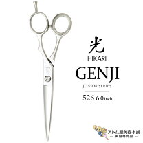 楽天市場】光シザー 6インチの通販