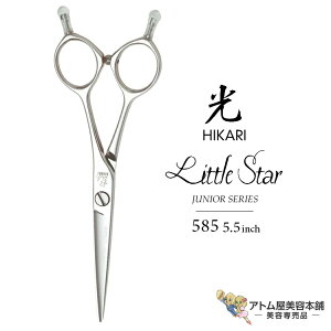 yKizHIKARIiqJVU[YjLittle Star gX^[ 585i5.5C`jVU[  qJ hikari nT~   vdl VU[Y VU[ Jbg U ؂ꖡQ JUNIOR SERIES WjApV