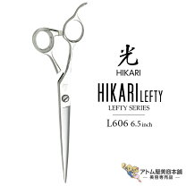 楽天市場】レフティ シザー 5.5の通販