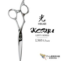 楽天市場】レフティ シザー 5.5の通販