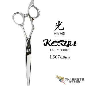 �y���K�i�zHIKARI�i�q�J���V�U�[�Y�jKORYU LEFTY L507�i6.0�C���`�j���V�U�[ �� �q�J�� hikari �������t�e�B �������p �n�T�~ �� ���� �v���d�l �V�U�[�Y �V�U�[ �J�b�g �U�� �؂ꖡ���Q LEFTY SERIES